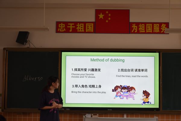“聲”臨其境，“英”你精彩 ——嶺南師范學(xué)院“山河承宇”社會實踐隊開展少兒英語配音課程