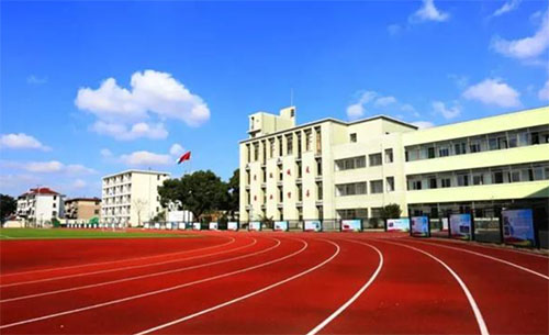 上海體育學院附屬金山亭林中學