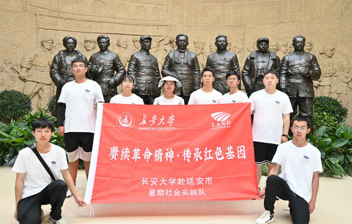 長(zhǎng)大學(xué)子三下鄉(xiāng)：追尋紅色革命，賡續(xù)革命精神