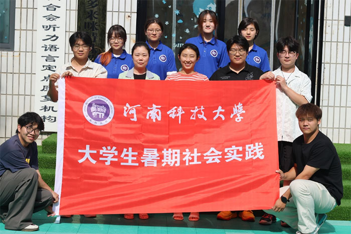 舞姿律動，手工創意——河南科技大學“情牽盛夏，暖護童真”實踐團隊開展文藝助教實踐