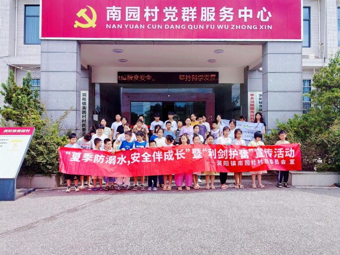 東北林業大學 “霸得蠻” 團隊暑期實踐：創意設計助力鄉村振興