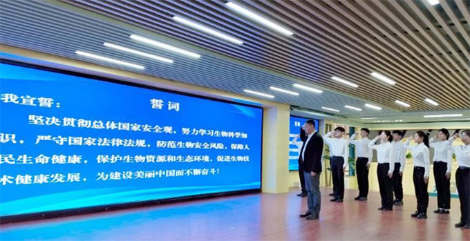 河北農業大學舉辦國門生物安全進校園活動