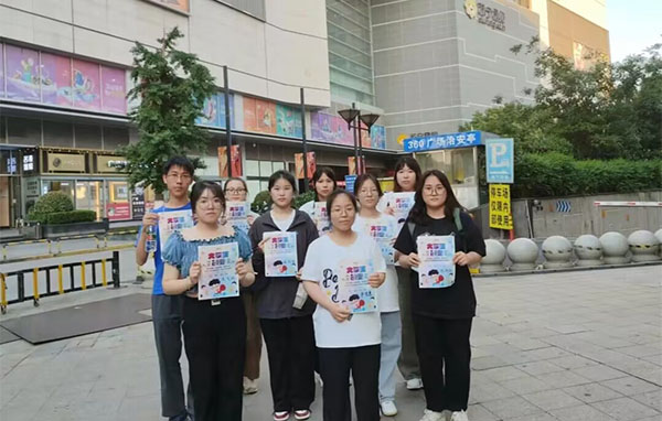 大學生就業創業情況調研
