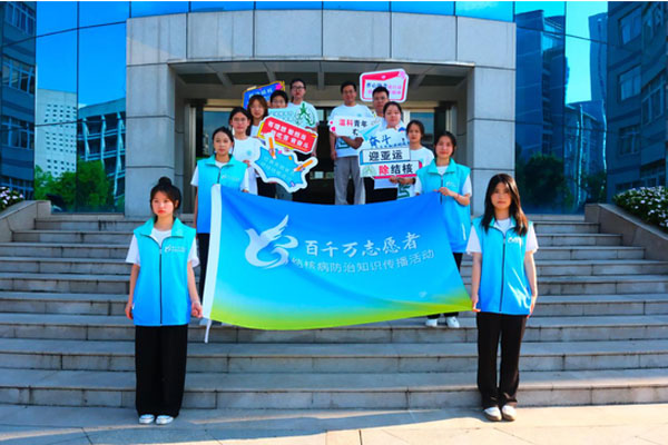 以青春之名，赴實踐之約|攜結核知識進鄰里，促健康呼吸潤民心