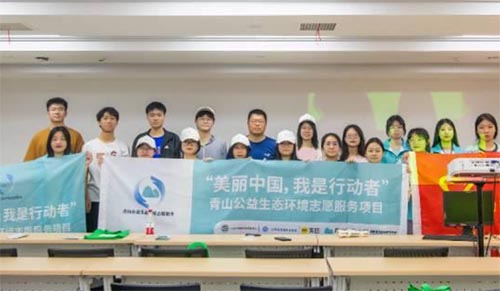 樹達(dá)學(xué)院團(tuán)委青工部開展“綠色低碳生活，從身邊小事做起”志愿活動(dòng)