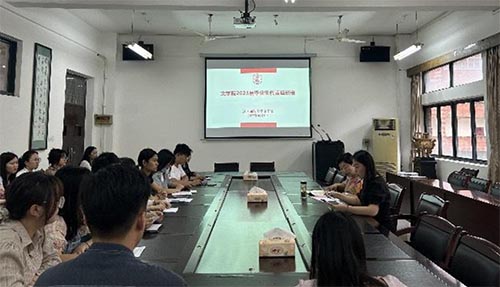 江西師范大學(xué)文學(xué)院召開“匯聚奮進(jìn)力量 共話未來發(fā)展”2023屆畢業(yè)生代表座談會(huì)