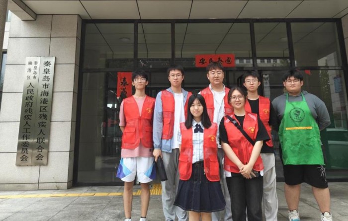 愛的接力，夢的起航——東北大學秦皇島分校愛心筑夢基層服務踐行團暑期社會實踐活動順利開展