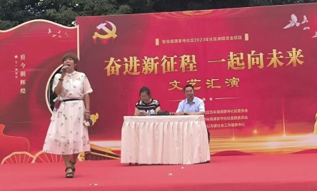 西南石油大學(xué)新材院團(tuán)隊(duì)“禁毒防艾”宣傳活動(dòng)