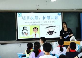 【一臨薪火實(shí)踐團(tuán)】“明目扶陽(yáng)，護(hù)眼共融”——薪火實(shí)踐團(tuán)眼視光小分隊(duì)深入小學(xué)校園開展近視防控科普宣講活動(dòng)