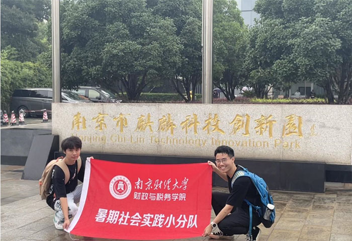 訪聚中高端企業(yè) 擎畫財(cái)稅數(shù)字化藍(lán)圖