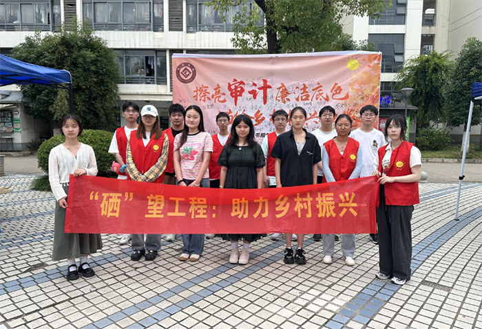 “硒”望田野間，大學生科技補硒助農賦能鄉村振興