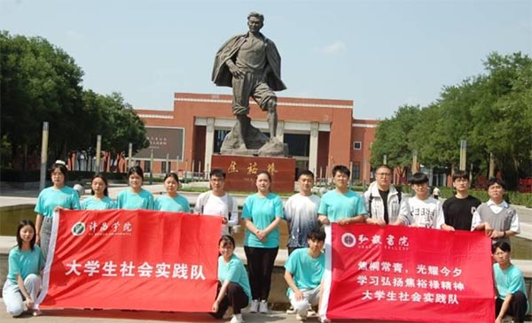 “焦桐常青，光耀今夕”學(xué)習(xí)弘揚(yáng)焦裕祿精神暑期社會(huì)實(shí)踐隊(duì)開展蘭考縣今夕對(duì)比調(diào)研活動(dòng)