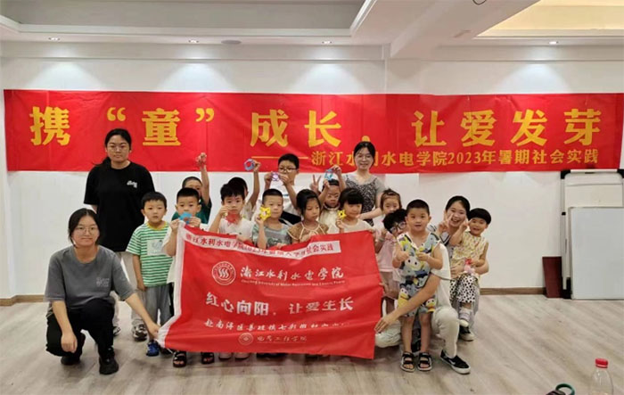 浙水院學子——響應“五育并舉”，激發愛國情懷