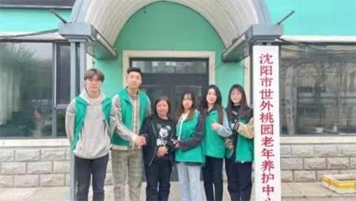心系公益 播撒關(guān)愛——走進(jìn)養(yǎng)老院志愿服務(wù)活動(dòng)