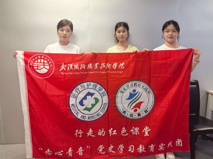 從武漢鐵院走出的“逆行守護者” ：“赤心青音”團隊尋訪武漢大學中南醫(yī)院優(yōu)秀護士