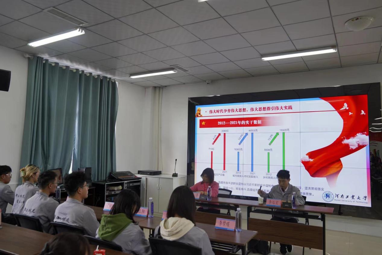 全面踐行黨的二十大精神，建設新時代社會主義現代化的西