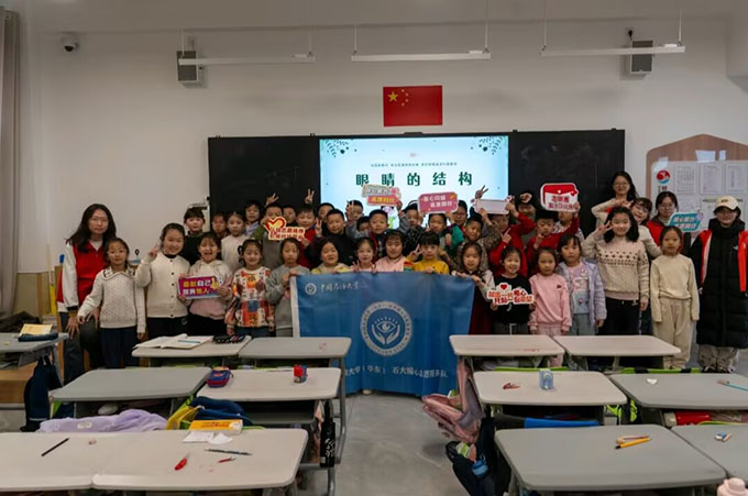 瞳心志愿服務隊為靈山衛小學帶來“睛”彩一刻