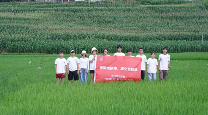 黔程溯脈：錦繡承布依，文脈續(xù)新聲——“錦繡黔程”暑期社會(huì)實(shí)踐團(tuán)米籮鎮(zhèn)之行
