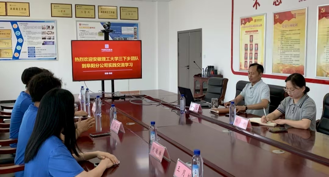 皖地探科逐新夢，青春揚帆傳科學——安徽理工大學“科普科創實踐團”開展實踐活動