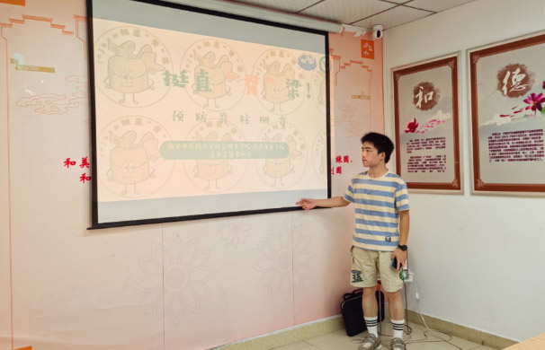 挺直“脊”梁，行穩致遠丨南京中醫藥大學挺直“脊”梁實踐團行遠隊分隊開展脊柱側彎防治主題宣講，為青春撐起健康支柱