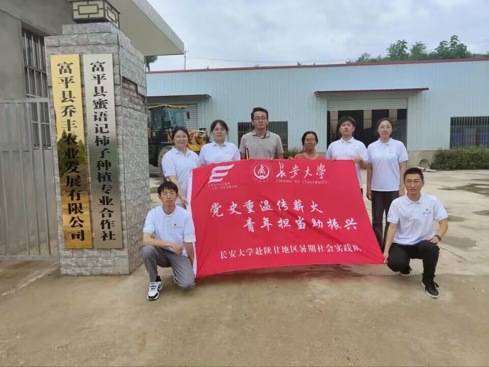 以青春之名，助力鄉(xiāng)村振興 | 長(zhǎng)大青年赴陜甘地區(qū)走進(jìn)富美鄉(xiāng)村，感悟振興力量
