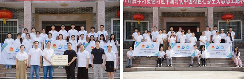 青春繪夢，鄉村振興新篇章——廣東輕工職業技術大學輕藝青年“百千萬工程”突擊隊在