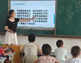 探索不止步，星光伴成長——華中科技大學(xué)“星星鳥”支教團(tuán)二隊(duì)支教階段報(bào)告