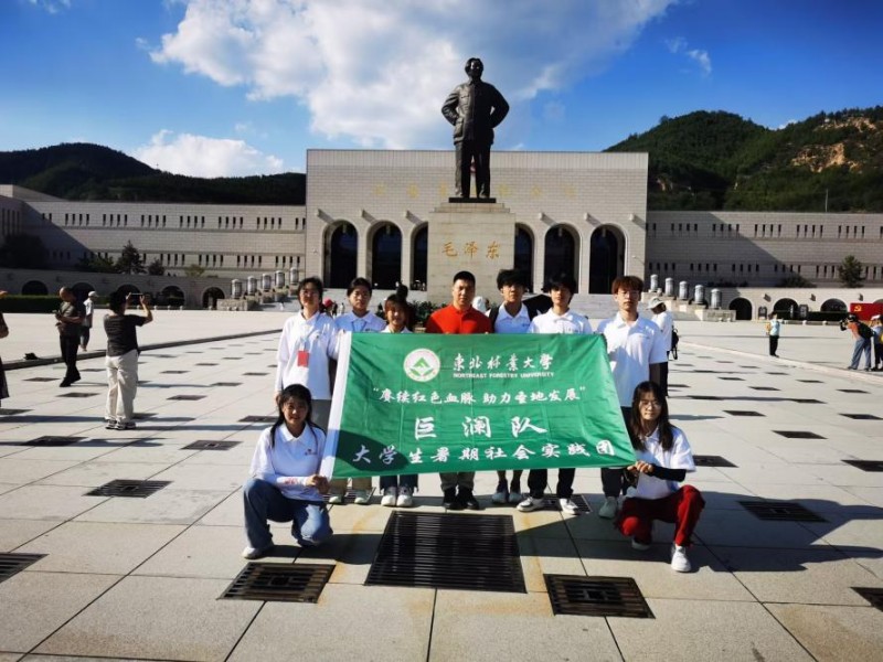 東林材子“三下鄉”實踐紀實：賡續延安紅色血脈，感受圣地發展新格局