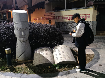  創未來--深入桂林張家村，挖掘儺面非物質文化遺產的魅