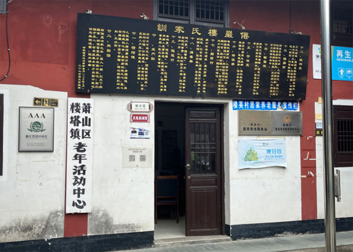 浙江水利水電學(xué)院青年以青春之名，筑鄉(xiāng)村振興之夢(mèng)