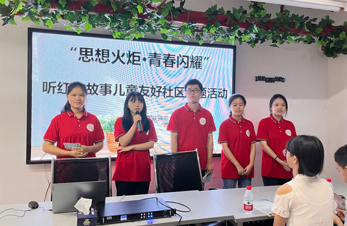 宣講紅色故事，弘揚(yáng)紅色精神 ——重慶師范大學(xué)馬克思主義學(xué)院“青”盡理論宣講團(tuán)隊(duì)