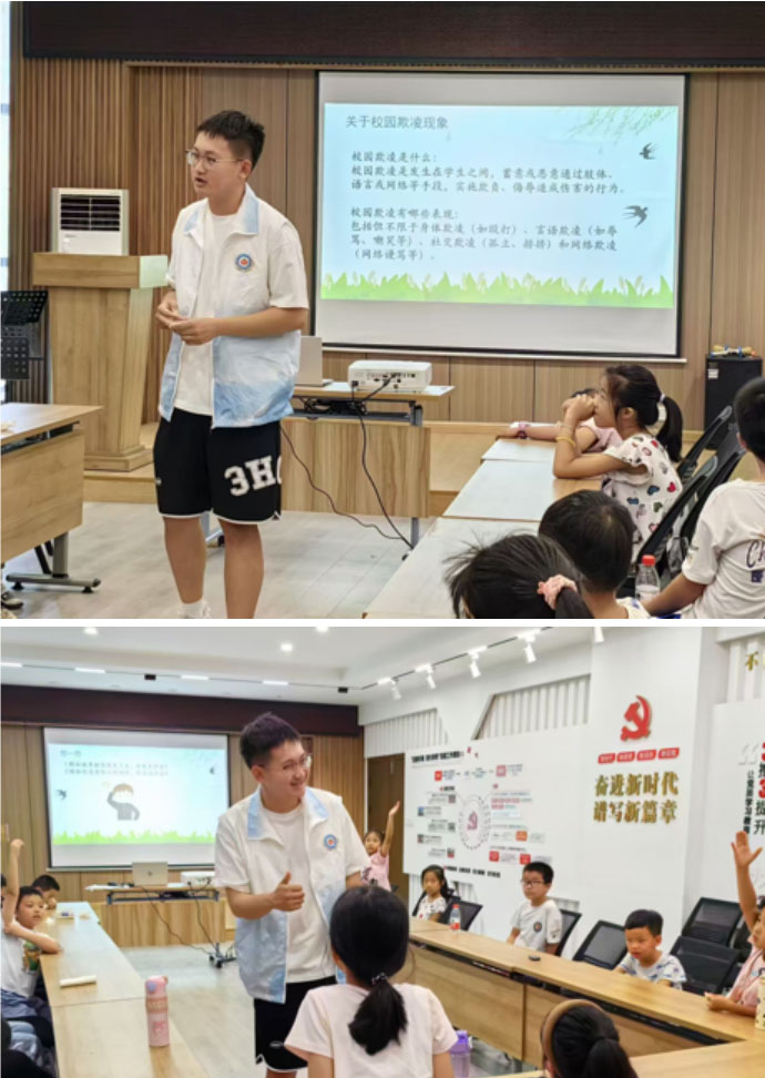 法學(xué)2303班“法趣童行護夢團于無錫市濱湖區(qū)梁湖南苑順利開展“霸凌止步，校園起舞”主題講座