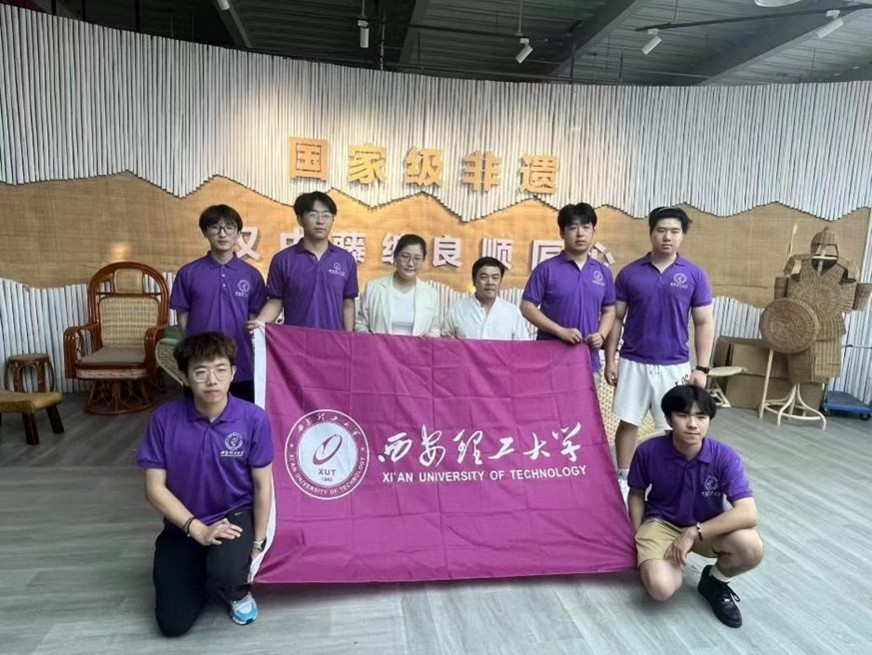 藤絲繞歲月，匠心織新章：西安理工大學學子開展漢中藤編非遺傳承與創新實踐調研