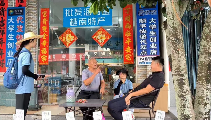 三下鄉實踐團助力疍家文化保護與傳承研學之旅——北海康養職業學院“踐行青春，致遠康養”實踐團“三下鄉”社會實踐活動紀實