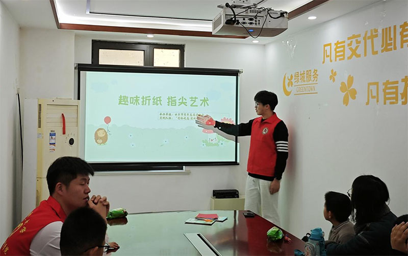 曲阜師范大學體育科學學院“青衿之志 實踐篤行”實踐隊社區寒假社會實踐——指尖輕舞，折出紙間奇幻童話