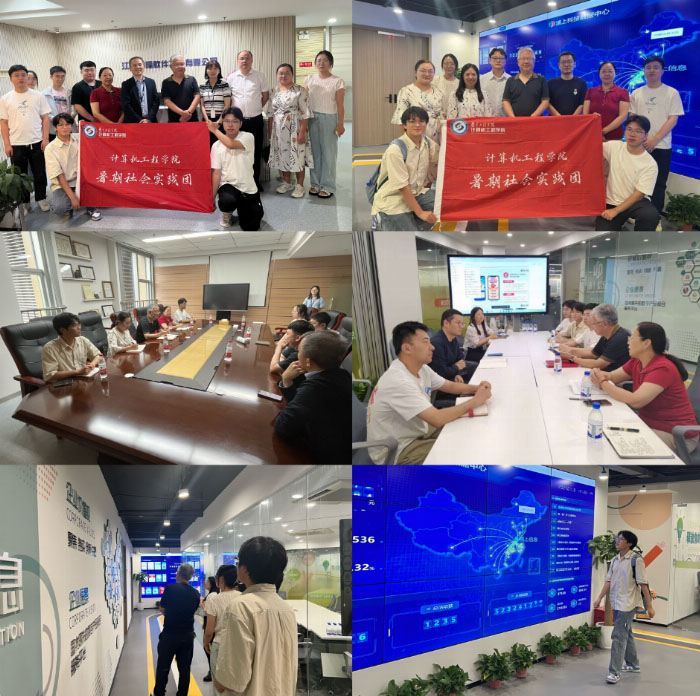 南京工程學院計算機工程學院學子赴江蘇海隆和浦上信息實地調研