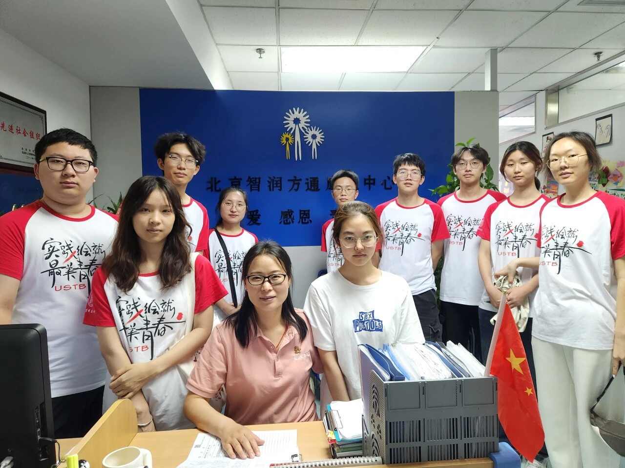 在北京！他們成為特殊兒童的守護(hù)者：北科大夢(mèng)之翼實(shí)踐團(tuán)