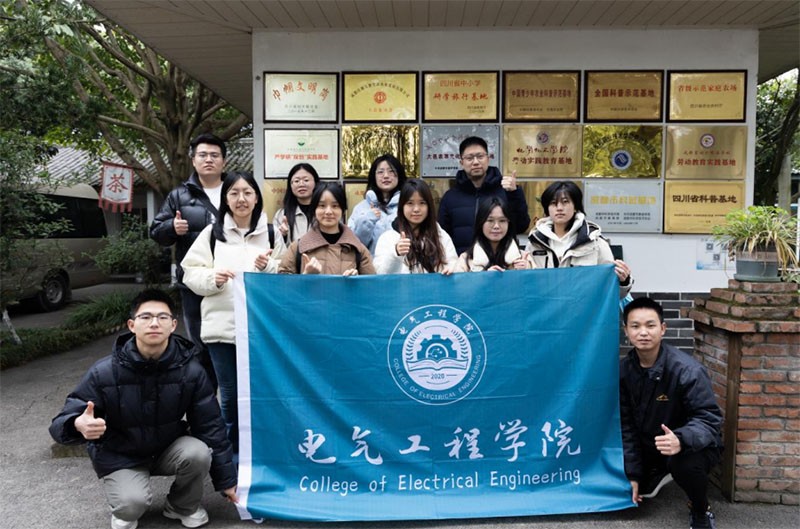 電氣工程學院開展“鄉村振興，青春助力” 2025年寒假社會實踐活動