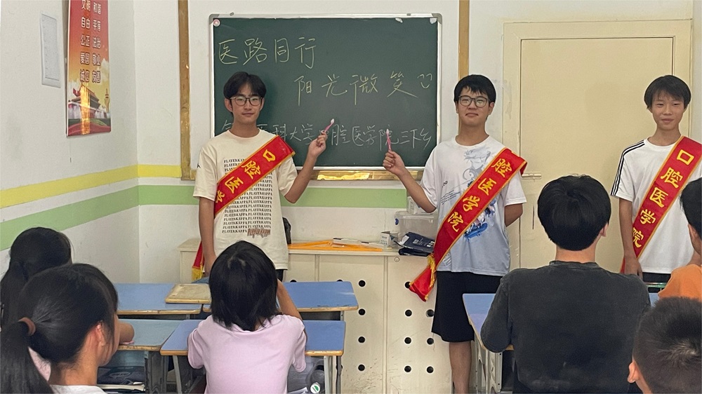 錦醫口腔學子三下鄉：“醫路同行，陽光微笑”兒童口腔知識普及