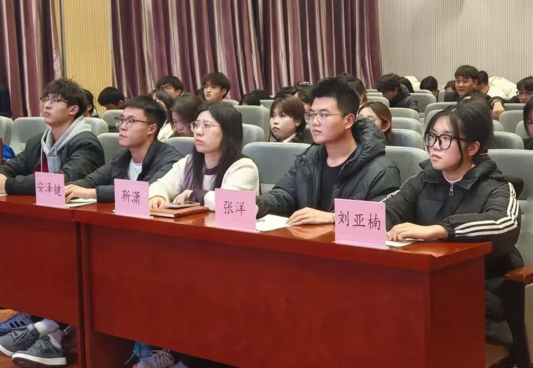 砥礪前行擔使命，汲取力量再出發——質量檢測與管理系召開2024—2025學年第一學期學生干部述職評議大會