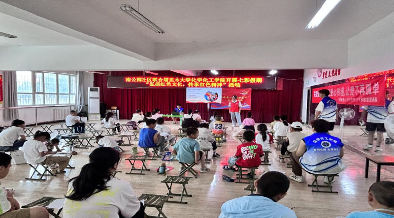 塔里木大學新疆生產(chǎn)建設兵團“情暖童心，守護花開”志愿服務隊赴南公園社區(qū)新時代文明實踐站開展“弘揚紅色文化，傳承紅色精神”的宣講活動