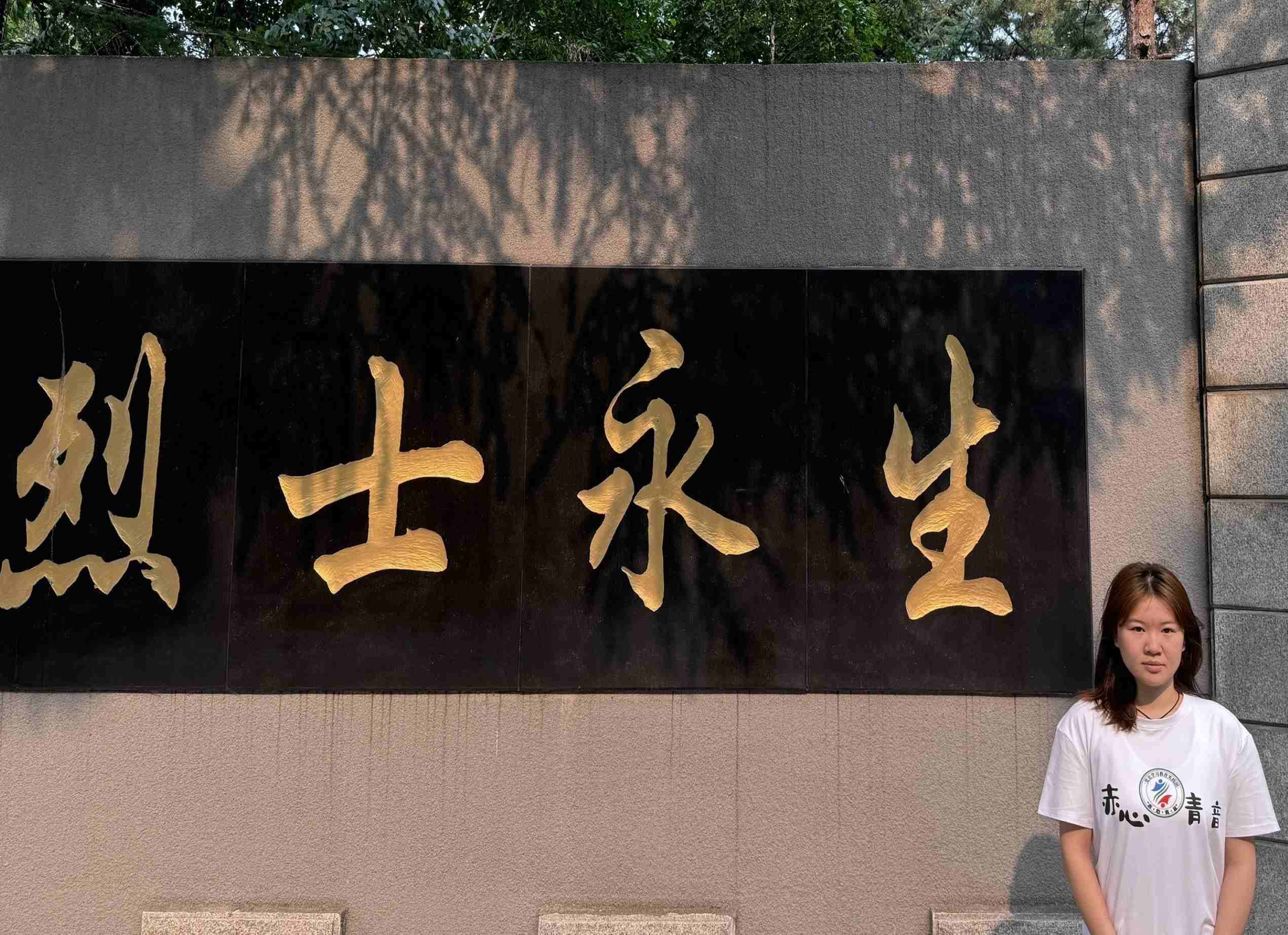 感悟抗戰(zhàn)精神，追尋黑土英魂 ——武漢鐵院“赤心青音”黨史學(xué)習(xí)教育實踐團哈爾濱行