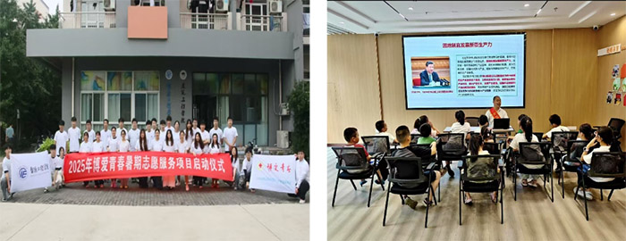“七彩課堂·匠心筑夢(mèng)”——蘇信學(xué)子以專業(yè)所長點(diǎn)亮外來務(wù)工子女的“智造”夢(mèng)
