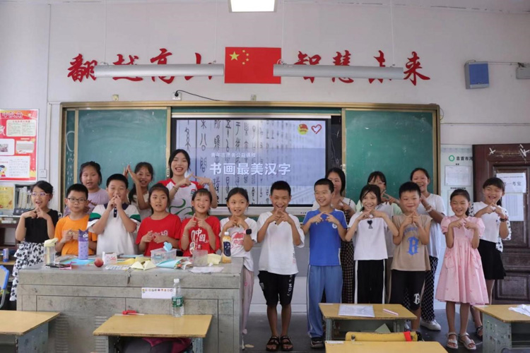 “七彩課堂”走進河溪，助力鄉(xiāng)村兒童創(chuàng)造多彩童年
