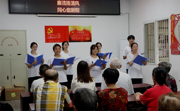 內(nèi)江師范學(xué)院學(xué)子暑期三下鄉(xiāng): 走進(jìn)眉山，感悟廉潔，宣揚(yáng)廉潔