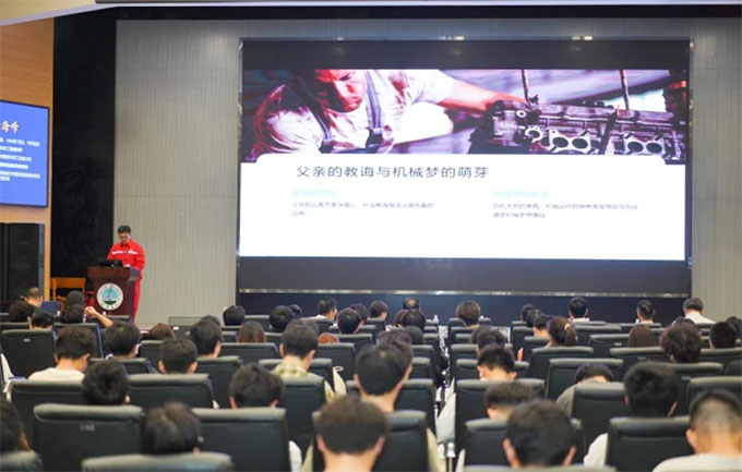 匠心閃耀·大師開講——全國勞模權海峰為長大機械學子傳授“成長密碼”