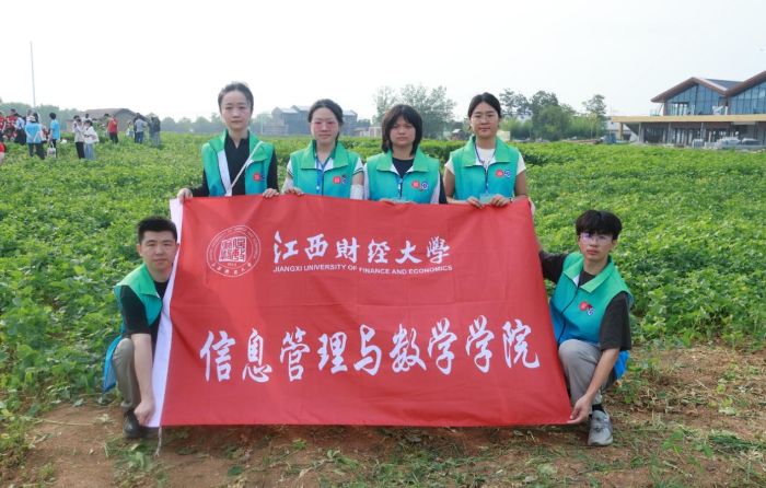 江西財(cái)經(jīng)大學(xué)崗上數(shù)智興農(nóng)團(tuán)赴鳳陽(yáng)小崗村：躬行壟上青春課，深悟田間改革心