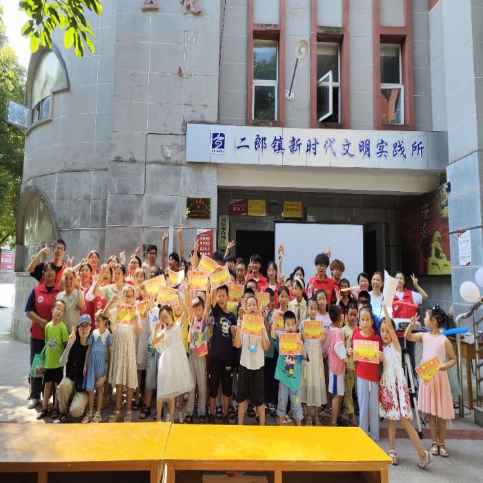 薪火“鄉(xiāng)”傳，讓教育之花生生不息——“繁花碩果”趣味課堂暑期支教夏令營(yíng)圓滿結(jié)束