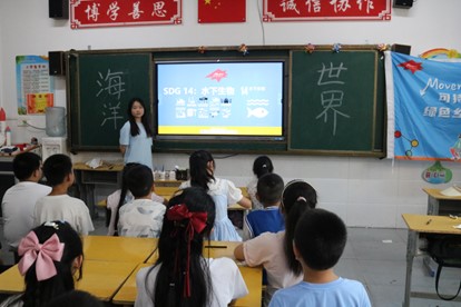 武昌理工學院云夢書韻志愿服務隊云夢行：以黏土繪海洋夢，共筑可持續發展未來