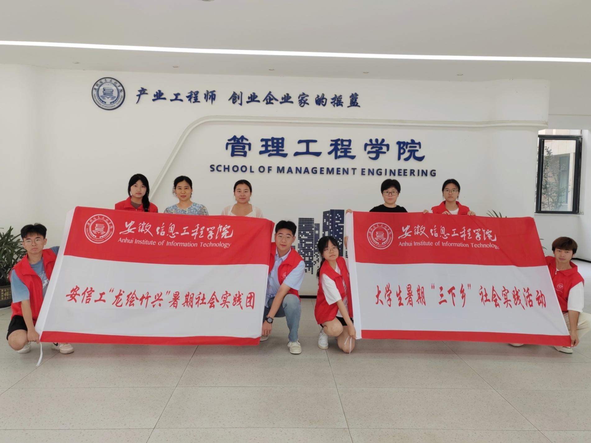 安信工學子三下鄉：龍舟竹韻，繪就文化新篇章